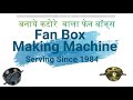 Product Video