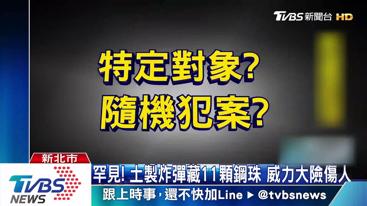惡作劇還是隨機? 7cm金屬罐藏11顆鋼珠彈