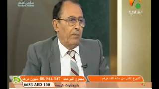 عالم الغيب فلا يظهر على غيبه احدا image