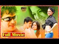 Telugu Old Gajendra Action Movie Arjun Sarja Kirat Bhattal Gazala Shaikh Khan Movie Express