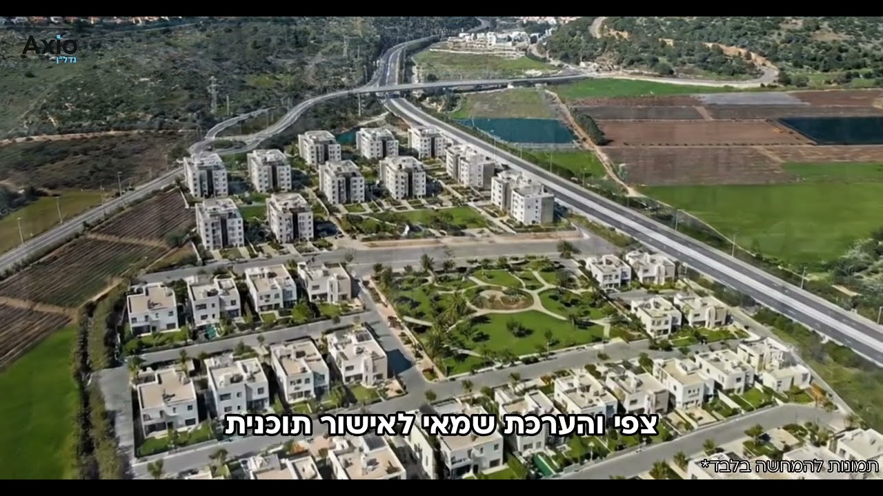 שטח חדש למכירה, סרטון ai לאקסיו נדל״ן