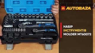 Molder MT60072 - відео 1