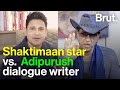 Shaktimaan star vs. Adipurush dialogue writer