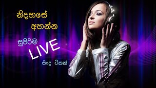 Download lagu Sha Fm Sindu Kamare 💖 #WennappuwaDefa 🎸🔊💖 #CUKMusic 💖🔊🎸 mp3