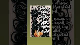 Download lagu strong and beautiful #women #womenempowerment #life #motivation #beautiful #strong #quotes #status mp3