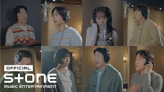 Download lagu [응답하라 1988 10주년 OST Part 2] 쌍문동 아이들 - 혜화동 (혹은 쌍문동) (Hyehwadong (or Ssangmundong)) MV mp3