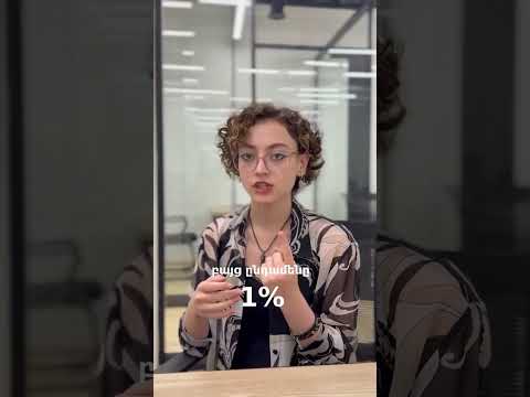 ✨Ինչպես գրել աշխատանքի արդյունքների մասին, եթե դրանք դեռ չկան։Կատարեք էքսպրես արդյունքներ։