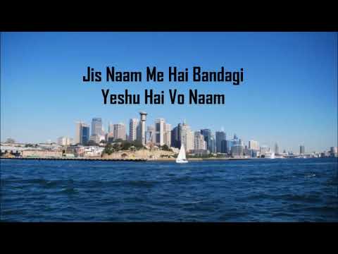 download lagu mp3 mp4 Yesu Tere Naam Lyrics, download lagu Yesu Tere Naam Lyrics gratis, unduh video klip Yesu Tere Naam Lyrics