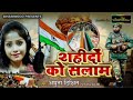 Jab Haal Meri Mata Puche To Suni God Dikha Dena Original Song Full Song