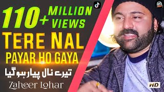Tere Naal Pyar Ho Gaya - Rutan Nashe Diyan Ayia - Zaheer Lohar - Punjabi Song 2019-2021
