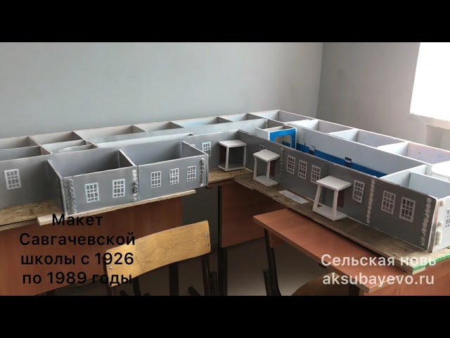 Савгач мәктәбендә «Үсеш ноктасы» үзәге