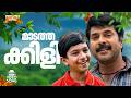 Maadathakkili Maadathakkili Song Vajram Movie Song Mammootty Ouseppachan KJ Yesudas
