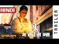 Wu Assassins (2019) Netflix Official Hindi Trailer #3 | FeatTrailers