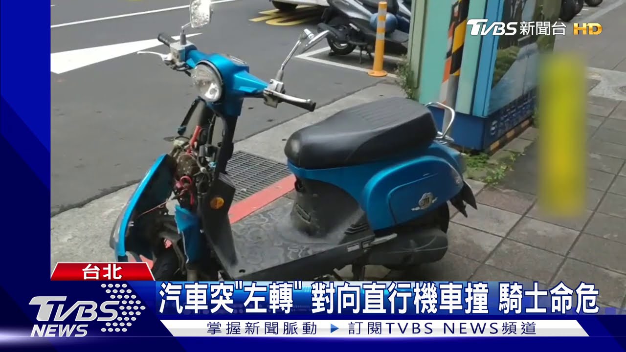 汽車突「左轉」!對向直行機車撞 騎士命危