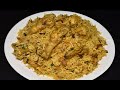 Chicken Biryani Recipe | चिकन बिरयानी बनाने का सबसे आसान तरीका | Easy Chicken Biryani | Rice Recipes