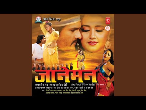 Hoi Mulakat Bandha Par (Full Audio) — watch video