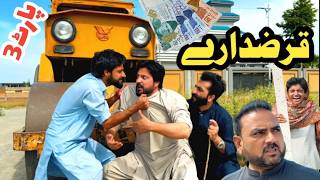 Download lagu Qarazdari Part3 Funny Video By PK Plus Vines 2026 mp3