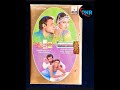 Ammammo Maayagaade Pelli Sambandam 2000 Mp4