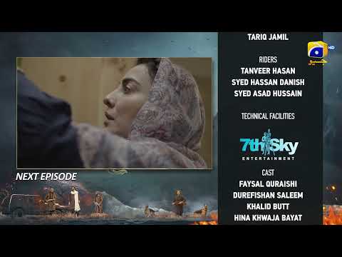 Khaie Episode 19 Teaser - Har Pal Geo