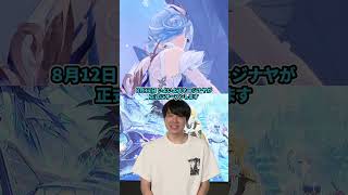 【原神】番組で散々な目に合うマグロヘッド