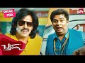Rangayana Raghu's Hilarious Comedy scene in Brahma | Kannada | Upendra | SUN NXT
