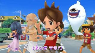 Download lagu Youkai Watch Exercise【妖怪ウォッチ】ようかい体操第一   YouTube 720p mp3 Download lagu Youkai Watch Exercise【妖怪ウォッチ】ようかい体操第一   YouTube 720p mp3