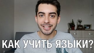 8 лайфхаков по изучению иностранного языка // КАК УЧИТЬ КИТАЙСКИЙ ЯЗЫК?