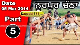 Nurpur Chatha (Jalandhar) Kabaddi Tournament 5 Mar 2014 Part 1 By Kabaddi365.com