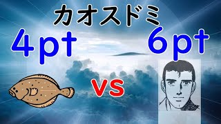 [BO4]　カオスドミ1発目にしてLMGフルパと遭遇!!　PTVC入ってるぜ!!　[DOM]