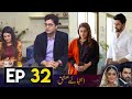 Inteha E Ishq – Episode 32 Promo | HibaBukhari & JunaidKhan | #Inteha e Ishq Ep 31 Teaser | New Epi