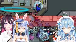 The Guardian Angel Against Lamy