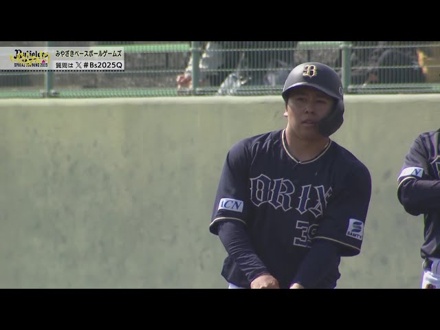 公式】池田陵真(オリックス)|パ・リーグ.com|無料動画・個人 公式】池田陵真(オリックス)|パ・リーグ.com|無料動画・個人