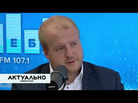 Актуально Псков / 22.09.2022