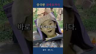 유튜브 썸네일
