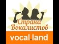 «Я буду петь» (Сборная Союза) 