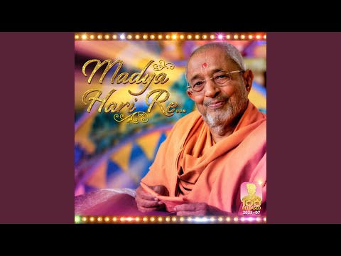 Madya Hari Re