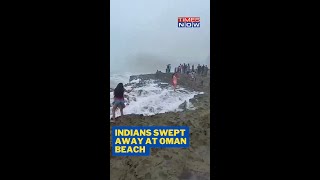 Oman Beach Tragedy: 3 People From India Swept Away, 2 Bodies Recovered #Shorts