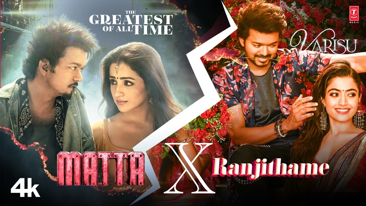 Matta X Ranjithame | The GOAT | Varisu | Thalapathy Vijay | Yuvan Shankar Raja | Thaman S | Vivek