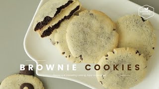 브라우니 쿠키 만들기 : Brownie Cookies Recipe : ブラウニークッキー | Cooking tree
