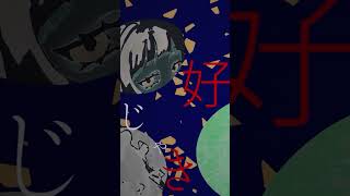 #ボカロ #vocaloid #flower #ゲキヤク #初音ミク