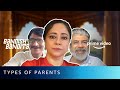 Types Of Parents Bandish Bandits Rajesh Tailang Sheeba Chaddha Rituraj Singh Amazon Prime Video