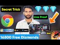 🔥💎 16800 Free Diamonds in Free Fire Trick. How to Get Free diamond in freefire max. Free Diamond App