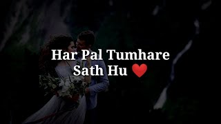 Har pal tumhare sath hu ❤ Romantic hindi shayari