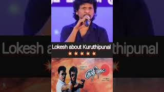 Download lagu Lokesh kanagaraj about Kuruthipunal shorts lokeshk... mp3