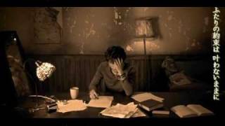 Gackt - Last Song [sub esp]