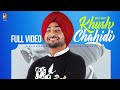 Khush Chahidi (Full Video) - Ranjit Bawa - Snappy - Rav Hanjra - Latest Punjabi Song 2022