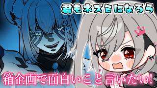 【手描き】おもしれー女になるため、ブッキーに弟子入りする響咲リオナ【響咲リオナ/白上フブキ/さくらみこ/大空スバル/ホロライブ/ホロライブ 切り抜き/hololive】