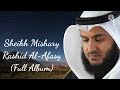 Sheikh Mishary Rashid Al Afasy Full Album الشيخ مشاري راشد العفاسي Beautiful Na