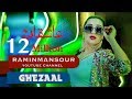 Ghezaal Enayat Asheqan NEW PASHTO SONG 2018 غزال عنایت عاشقان آهنگ پشتو Ги�