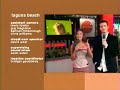 MTV Split Screen Credits December 11 2004